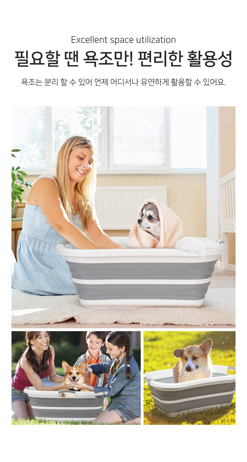 [NEW신상][무료배송] 베베로드 반려동물 B1 스탠드 욕조 7번째