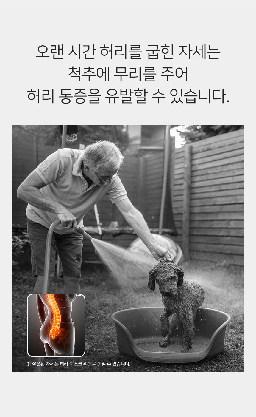 [NEW신상][무료배송] 베베로드 반려동물 B1 스탠드 욕조 3번째