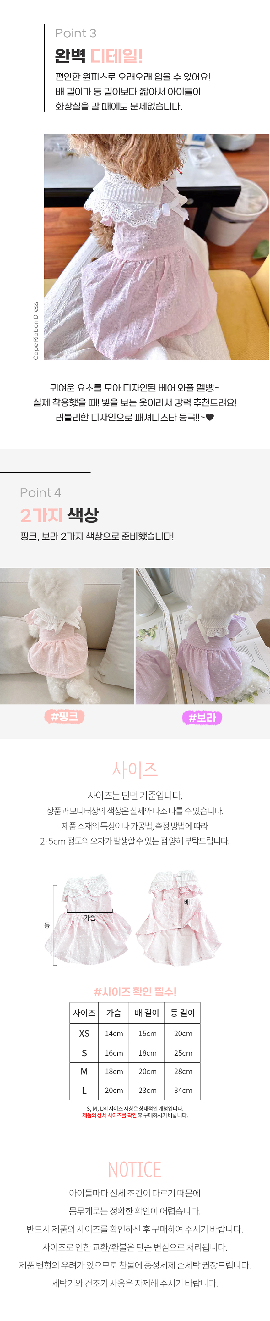 [무료배송] 도그웨그 케이프 리본 원피스 핑크/퍼플 XS-L 1번째