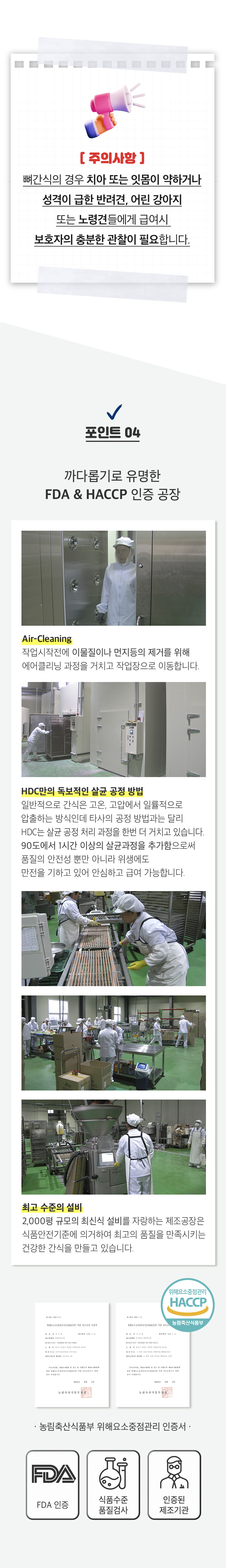 [NEW신상][무료배송] 뉴알엑스 송아지갈비뼈 100g 4번째
