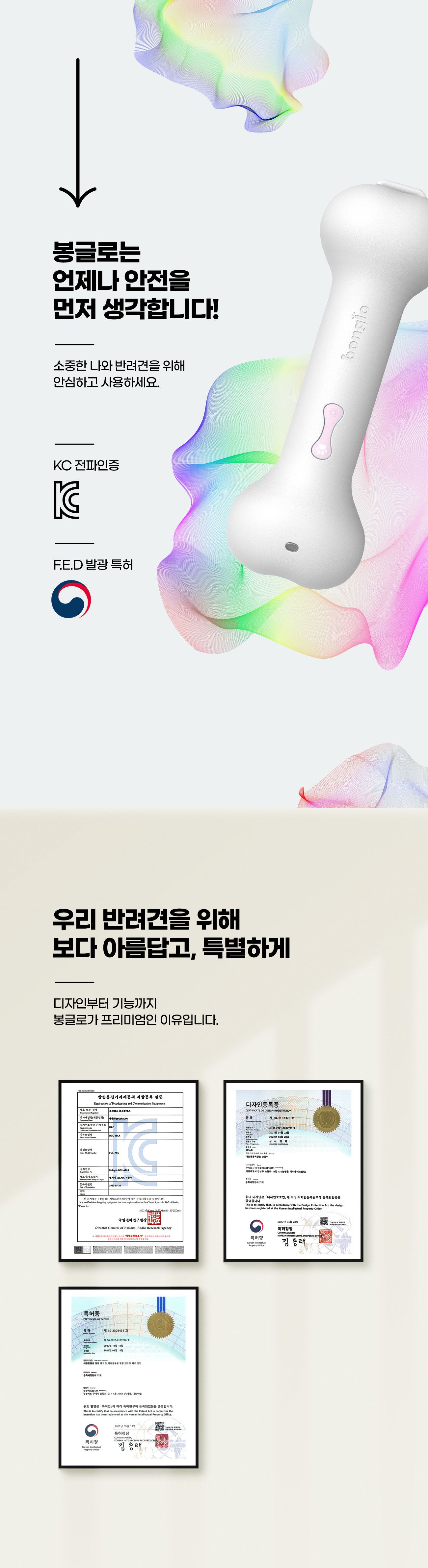 [무료배송] 봉글로 독 빛나는 리드줄 PRO 블루/핑크/그레이 6번째