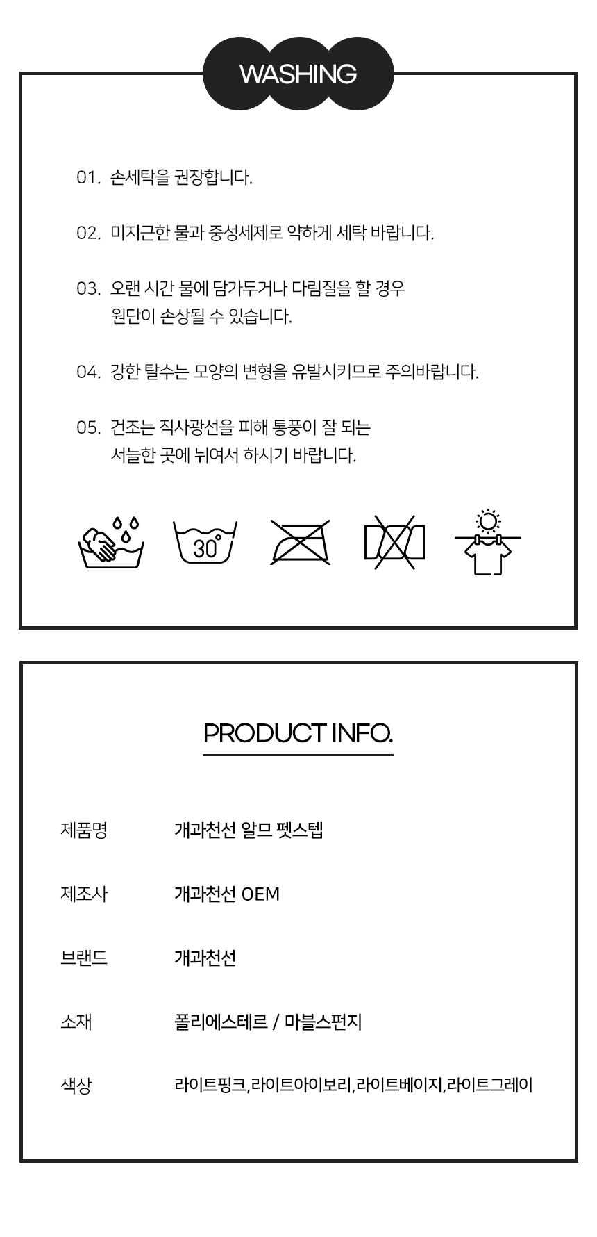 [NEW신상][무료배송] 개과천선 독 알므 펫스텝 계단 (라이트 핑크/라이트 아이보리/라이트 베이지/라이트 그레이) 13번째