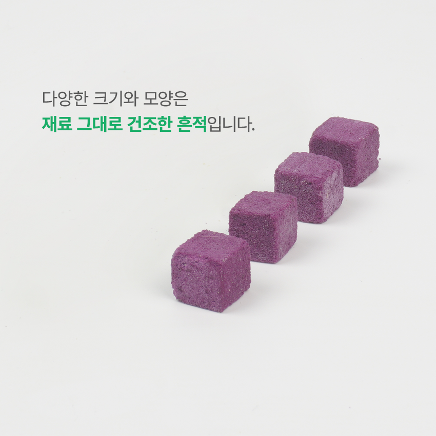 [무료배송] 바야 동결건조 자색고구마 80g 6번째