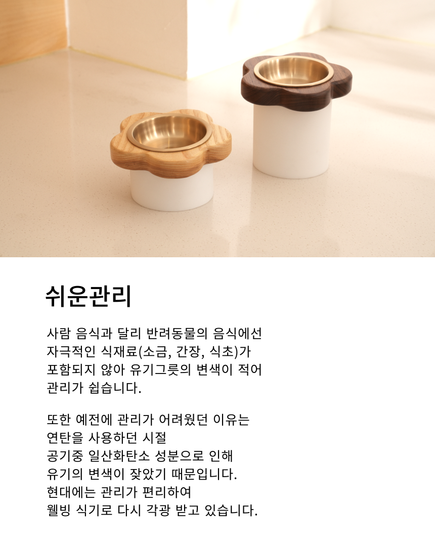 [NEW신상][무료배송] 장수연구소 방짜볼 (S/L) 17번째
