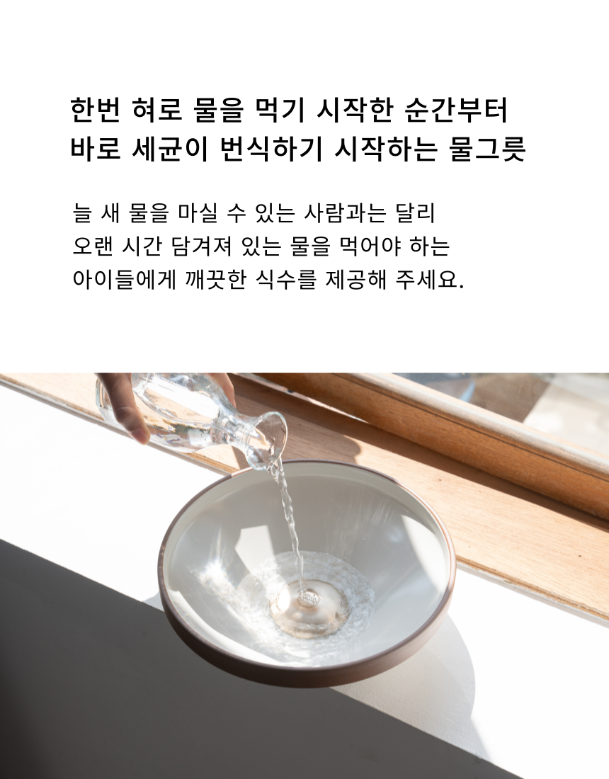 [NEW신상][무료배송] 장수연구소 방짜볼 (S/L) 13번째
