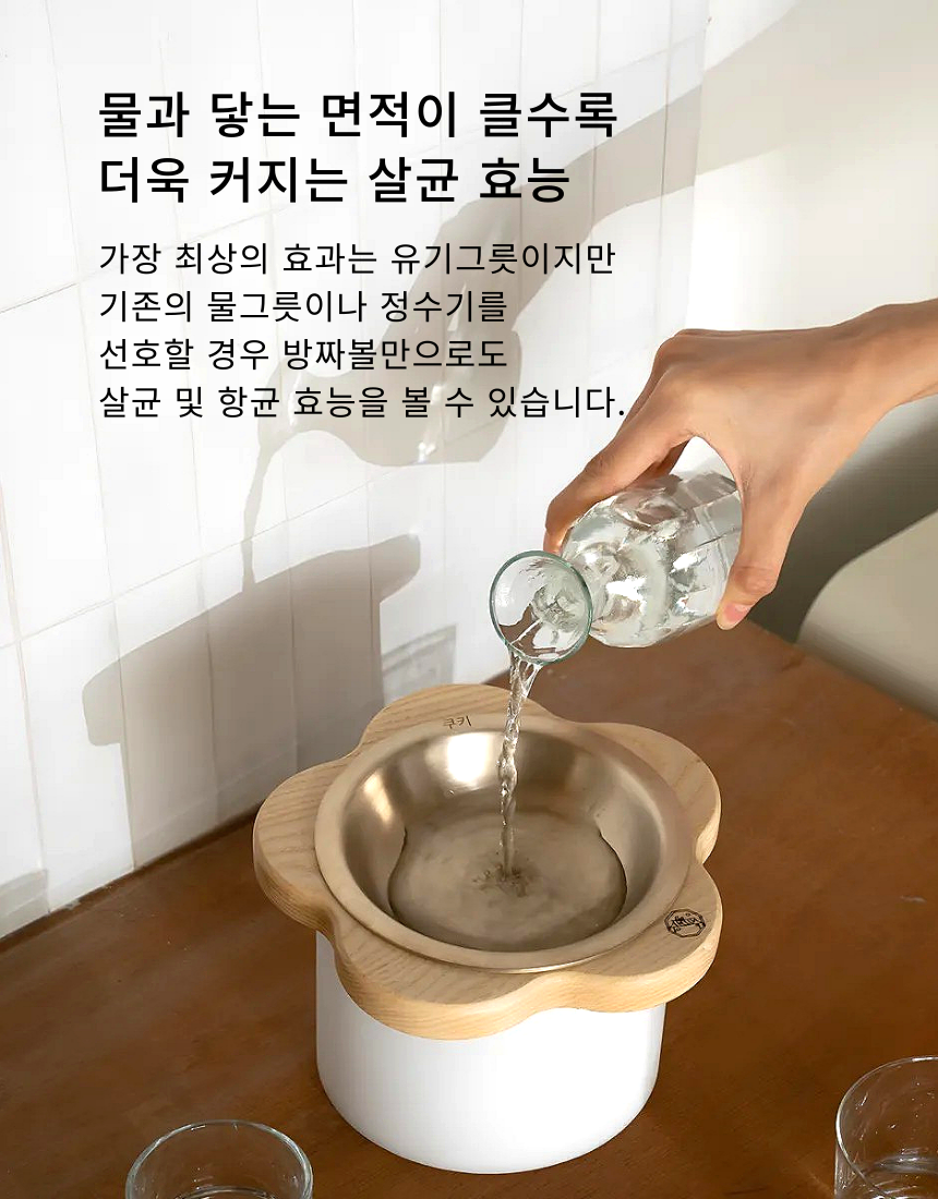[NEW신상][무료배송] 장수연구소 방짜볼 (S/L) 7번째