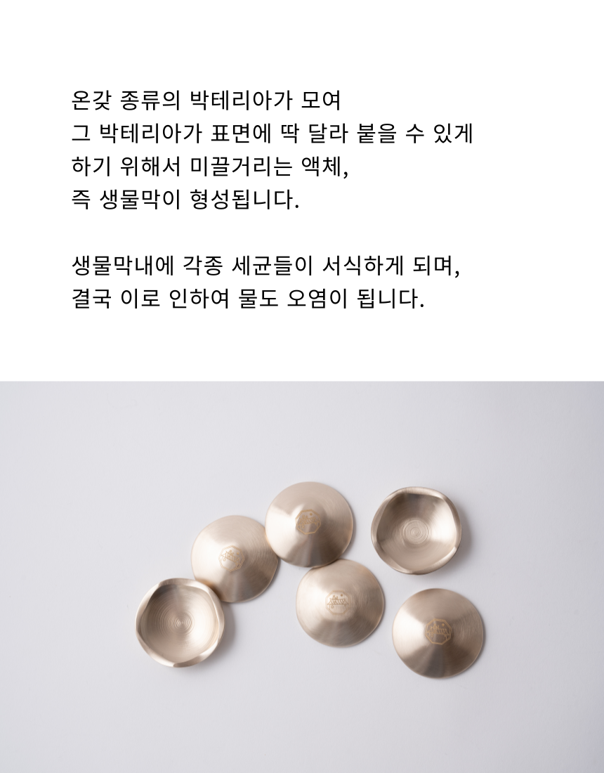 [NEW신상][무료배송] 장수연구소 방짜볼 (S/L) 12번째