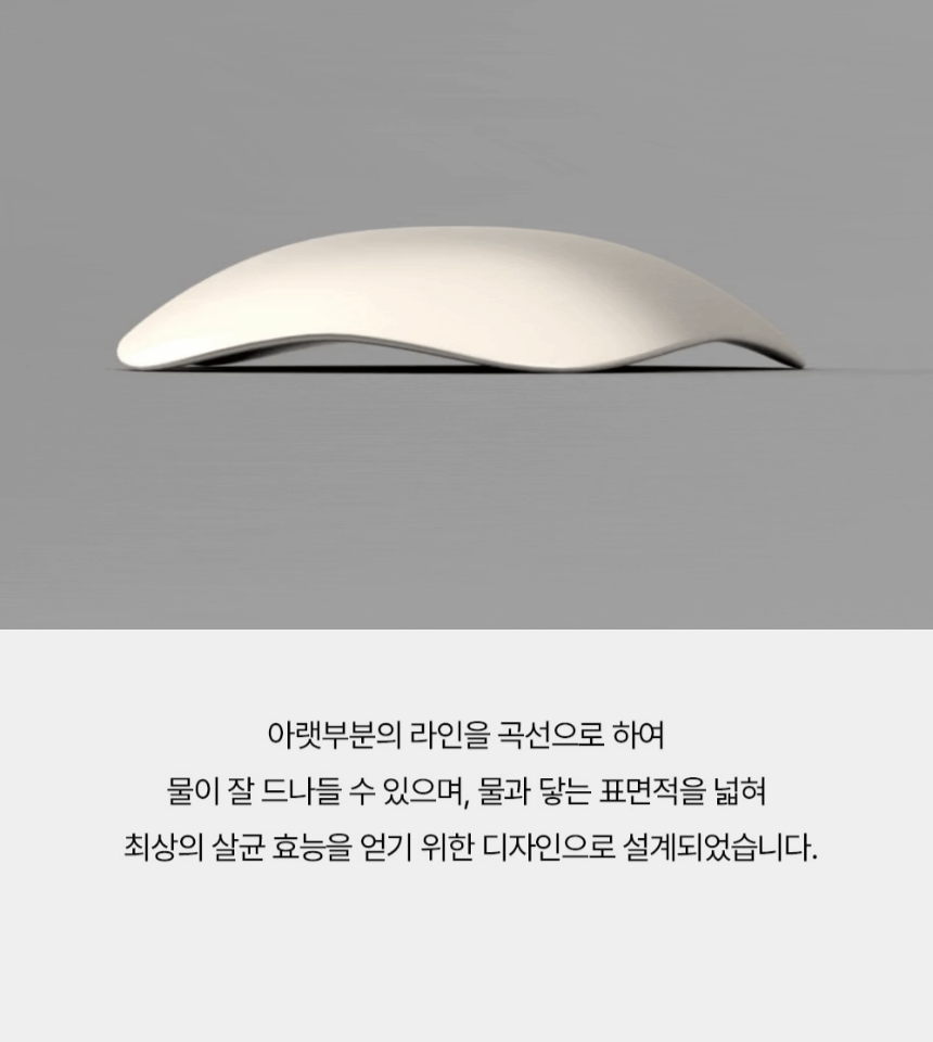 [NEW신상][무료배송] 장수연구소 방짜볼 (S/L) 22번째