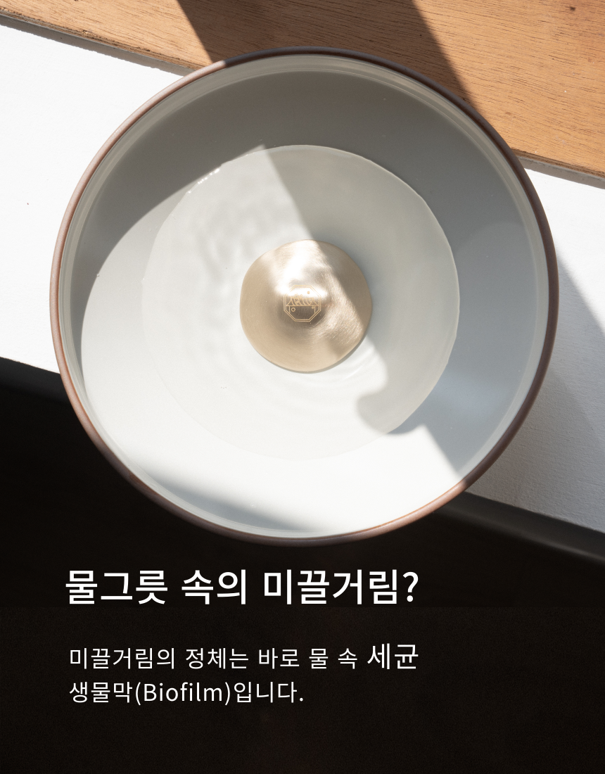 [NEW신상][무료배송] 장수연구소 방짜볼 (S/L) 11번째