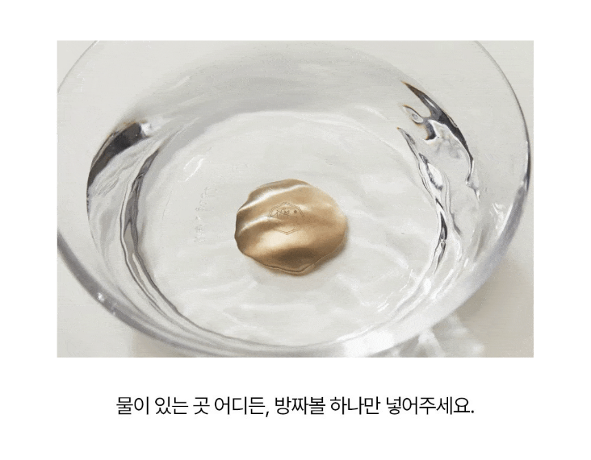 [NEW신상][무료배송] 장수연구소 방짜볼 (S/L) 20번째