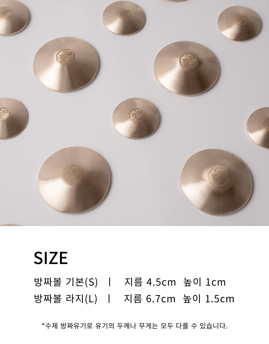[NEW신상][무료배송] 장수연구소 방짜볼 (S/L) 23번째