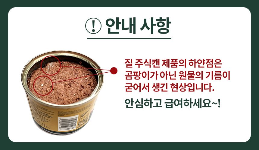 ZEAL 캣 치킨&연어 레시피 90g 1번째