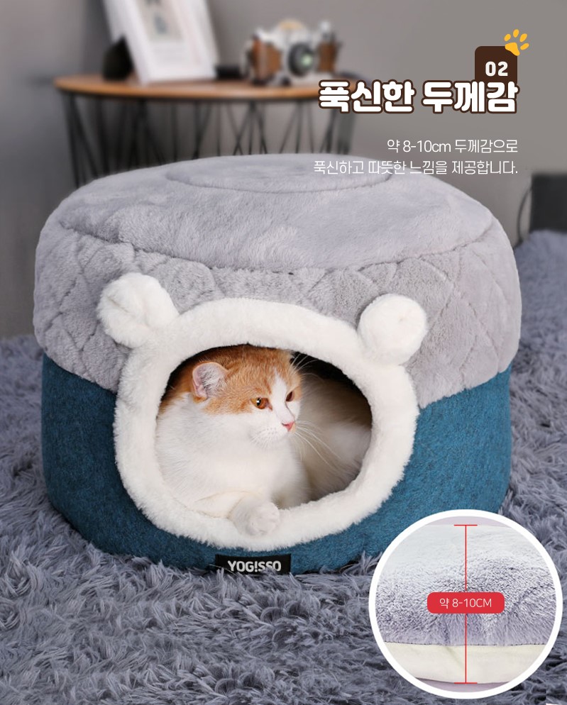 [무료배송] 요기쏘 접이식 극세사 마약 방석 숨숨집 S/M 4번째