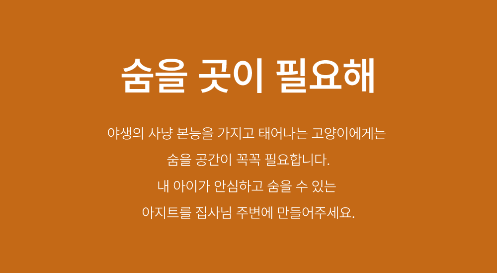 [NEW신상][무료배송] 큐빅스펫 숨숨집 2X1 + 커버 세트 6color 2번째