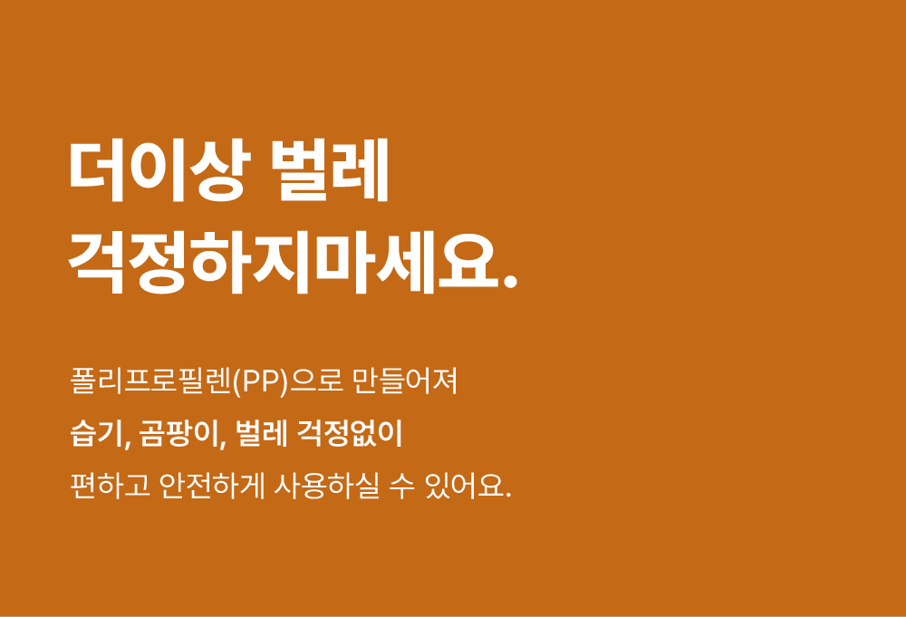 [NEW신상][무료배송] 큐빅스펫 숨숨집 2X1 + 커버 세트 6color 17번째