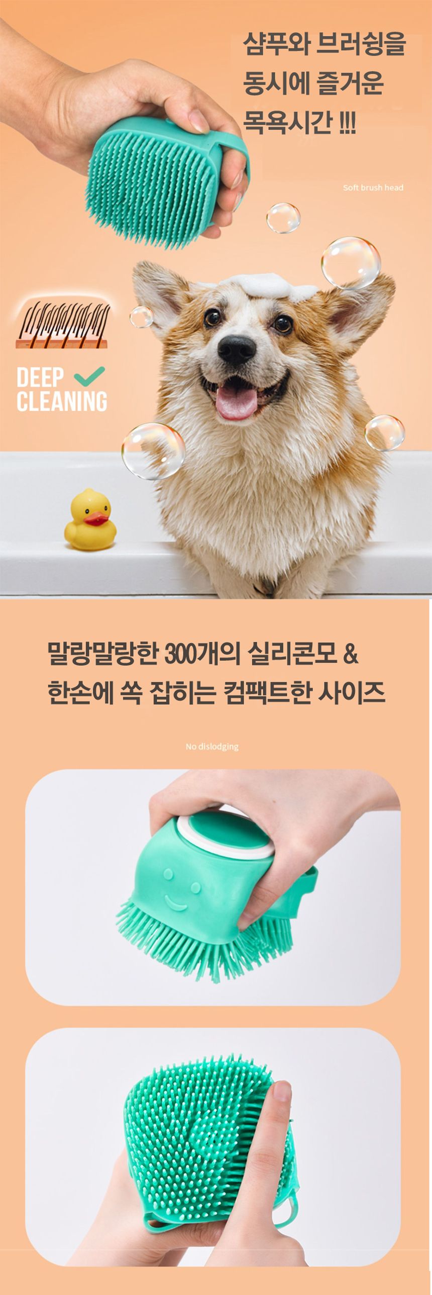 [무료배송][랜덤발송] 네오짱 목욕 마사지 브러쉬 그린/옐로우/핑크 2번째