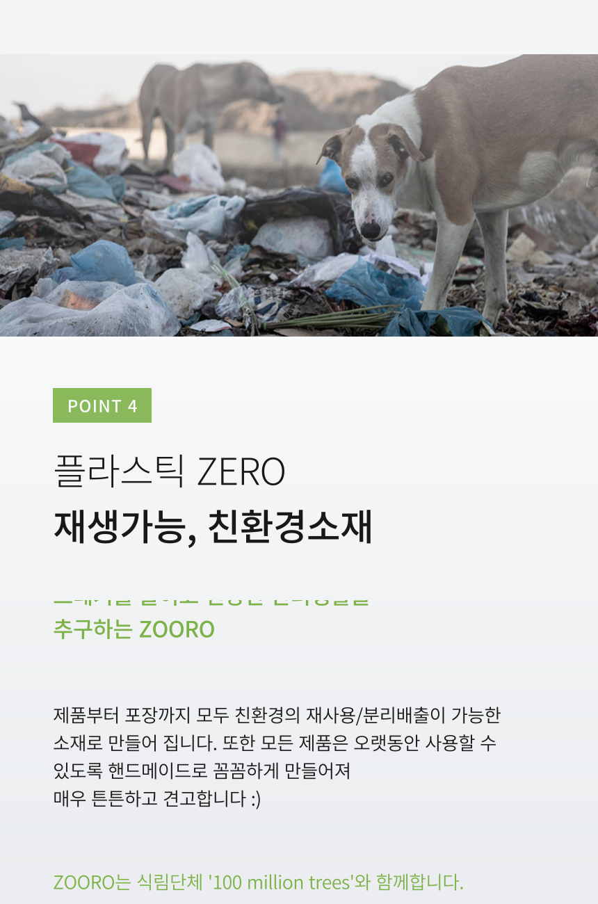 [체험단] [무료배송] ZOORO 주로 미니 그루밍 브러쉬  15번째
