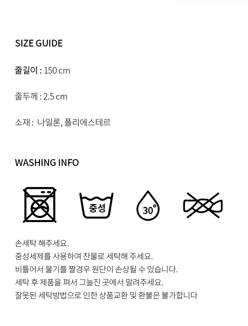 [무료배송] 노라독 페코 콜라보 핸드리드줄 레드 5번째