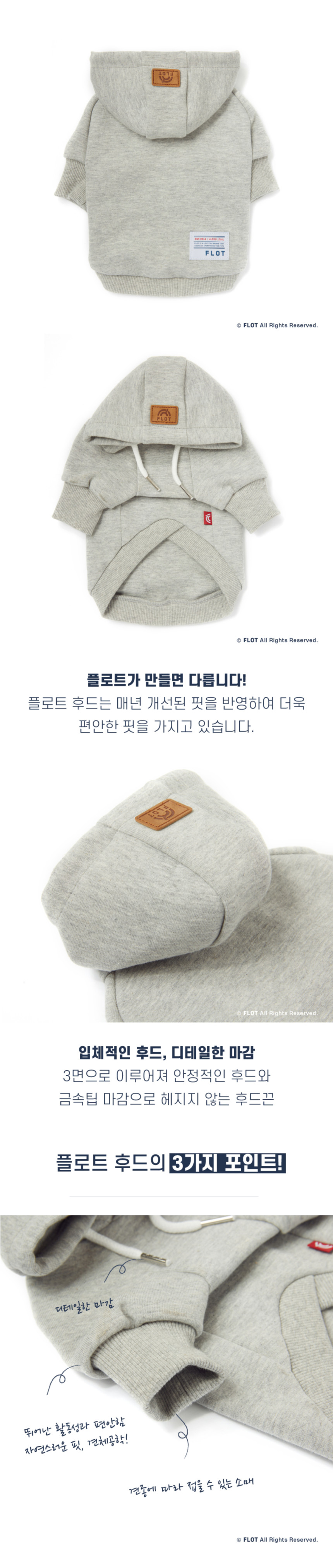 [NEW신상] [무료배송] 플로트 스탠다드 후드 6컬러 (S-2XL) 9번째