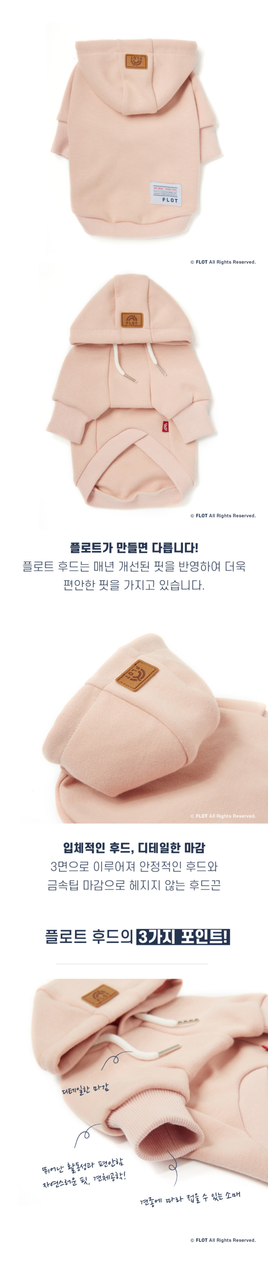 [NEW신상] [무료배송] 플로트 스탠다드 후드 6컬러 (S-2XL) 18번째
