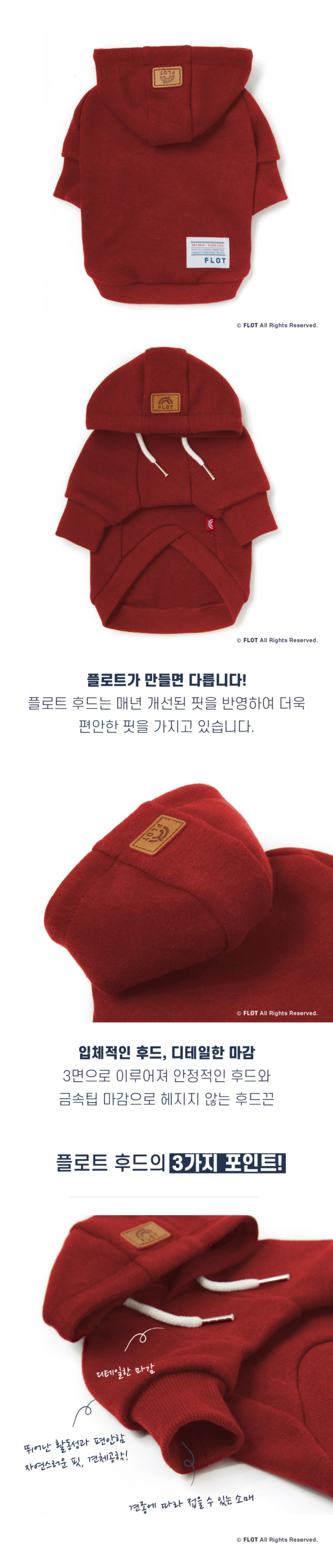 [NEW신상] [무료배송] 플로트 스탠다드 후드 6컬러 (S-2XL) 24번째