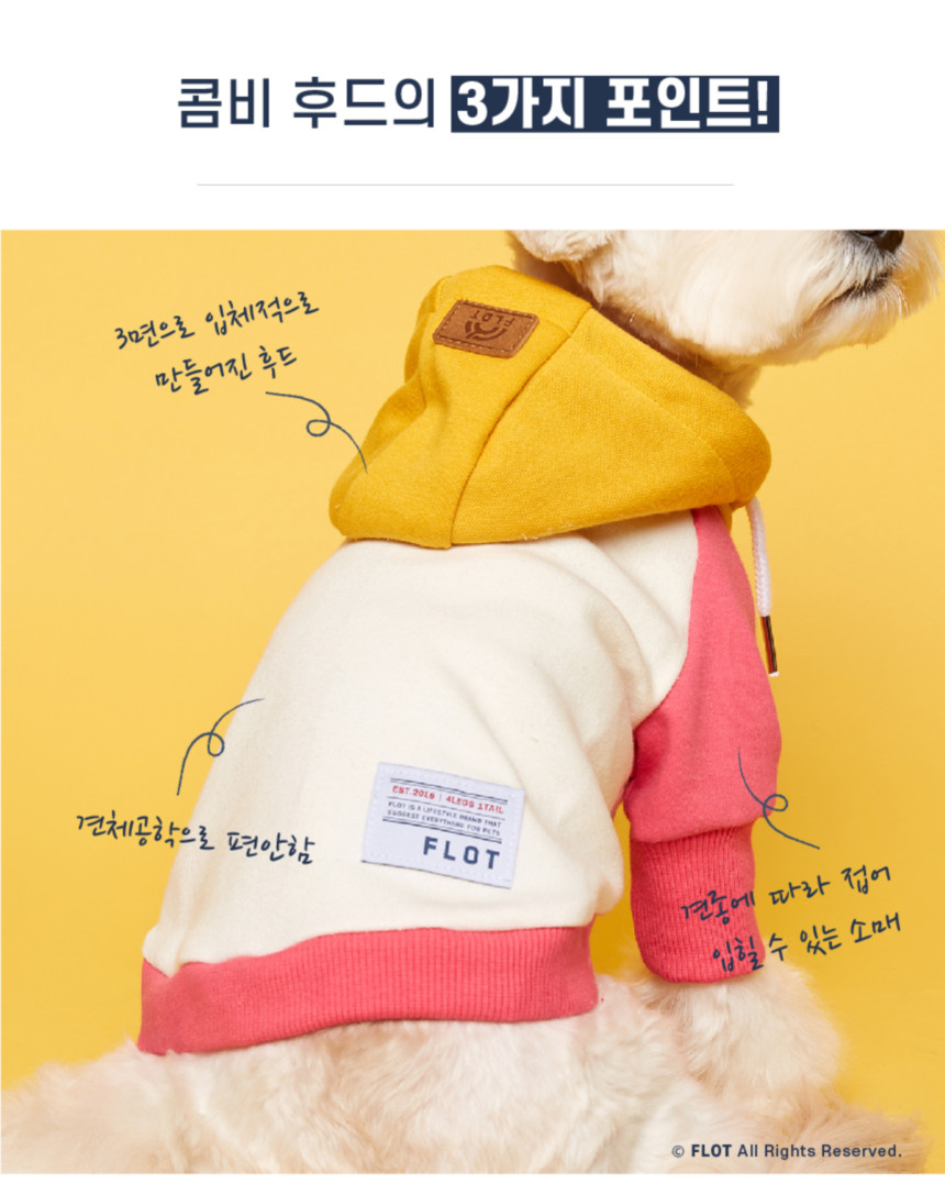 [NEW신상] [무료배송] 플로트 스탠다드 후드 6컬러 (S-2XL) 15번째