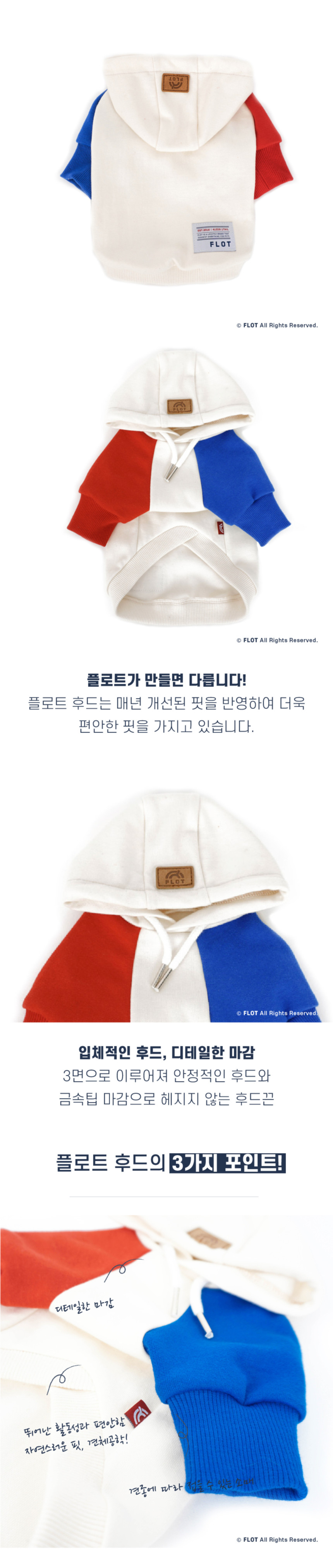 [NEW신상] [무료배송] 플로트 스탠다드 후드 6컬러 (S-2XL) 12번째