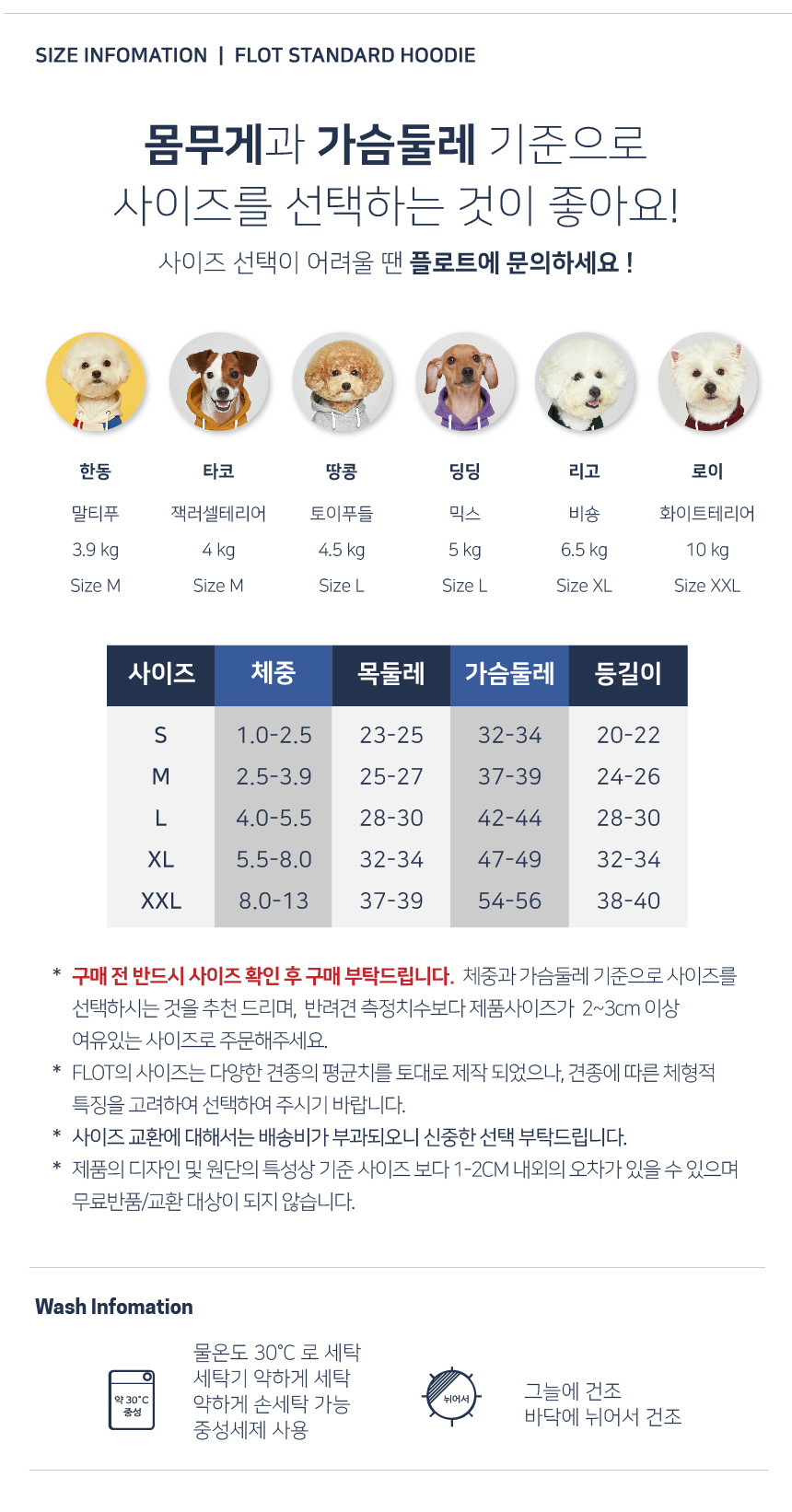 [NEW신상] [무료배송] 플로트 스탠다드 후드 6컬러 (S-2XL) 25번째