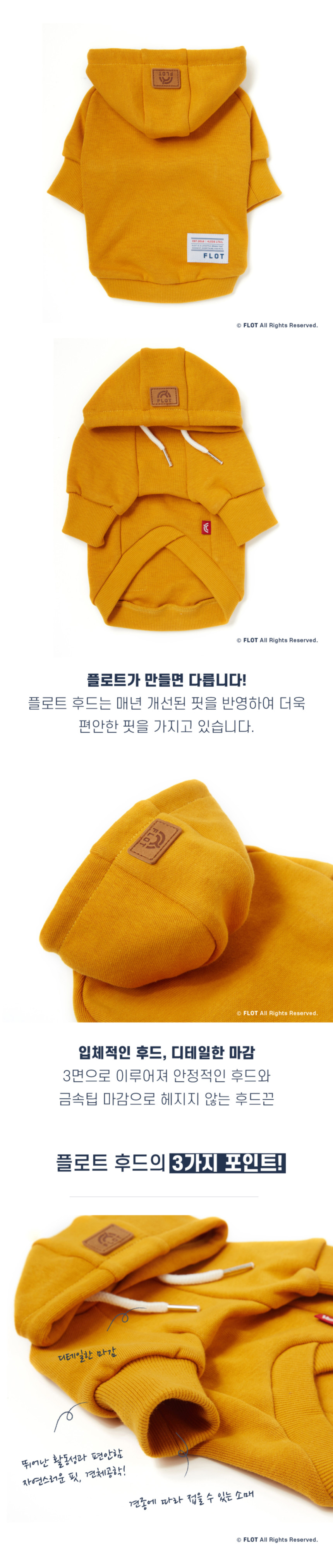 [NEW신상] [무료배송] 플로트 스탠다드 후드 6컬러 (S-2XL) 21번째