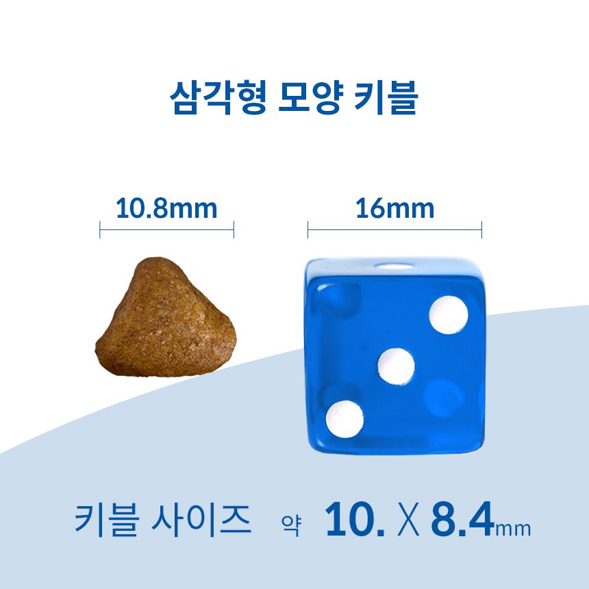 [심쿵펫페어][추가증정] 힐스 캣 어덜트7+ 인도어 치킨 1.6kg + 어덜트7+ 헬시 퀴진 치킨&쌀 79g 증정 3번째
