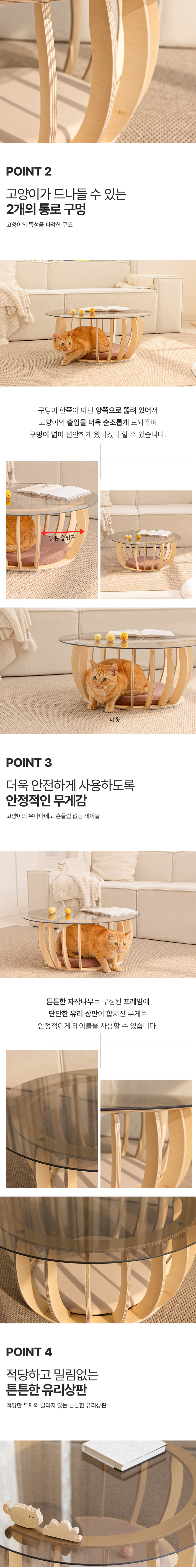 [무료배송] 모넬로 캣 원목 소파 좌식 테이블 (GO24058) 6번째