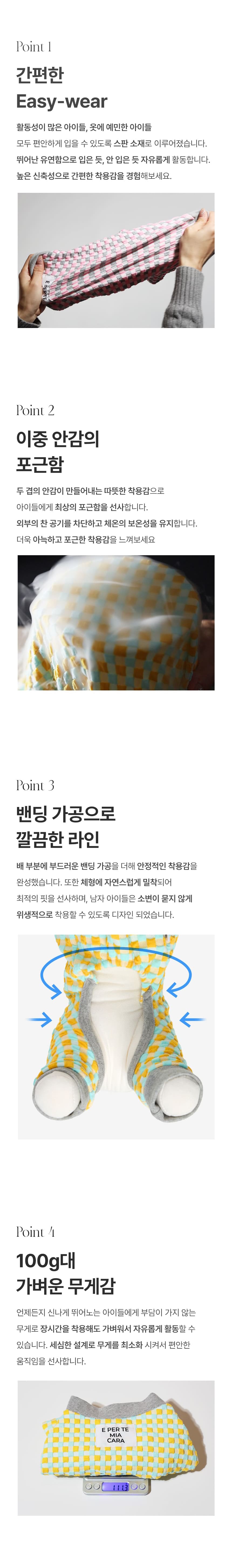 [NEW신상][무료배송] 페르테 강아지 컬러 블록 맨투맨 3번째