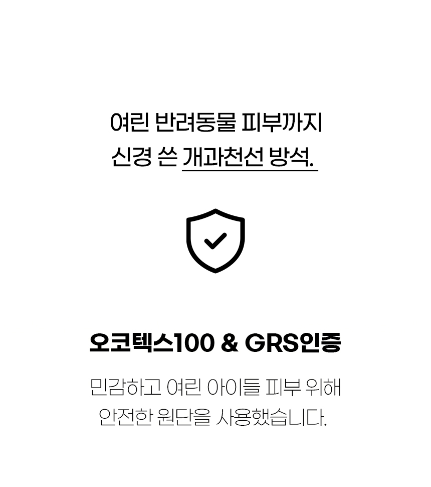 [NEW신상][무료배송] 개과천선 윈터 빈백 방석 (아이보리/그레이) 7번째