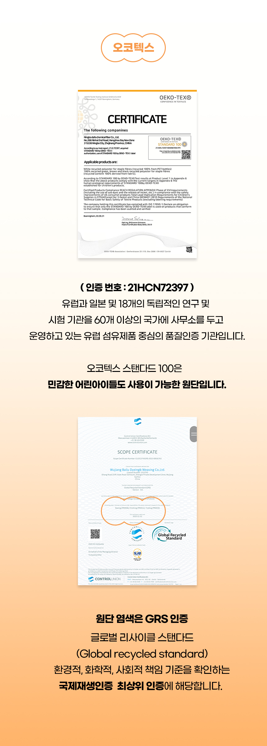 [NEW신상][무료배송] 개과천선 윈터 빈백 방석 (아이보리/그레이) 8번째