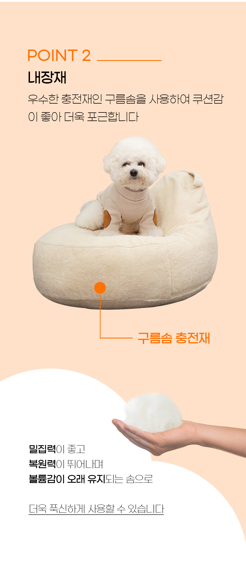 [NEW신상][무료배송] 개과천선 윈터 빈백 방석 (아이보리/그레이) 11번째