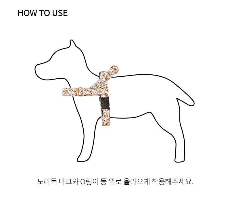 [NEW신상][무료배송] 노라독 테디C 이지하네스 S-XL 소형견용 7번째