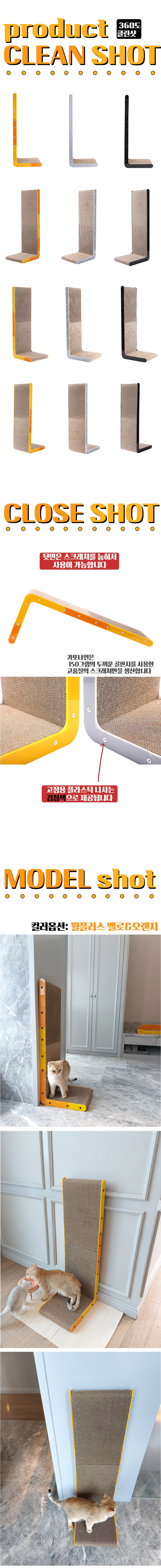 [무료배송] 가또나인 아크릴 월 플러스 스크래쳐 1번째
