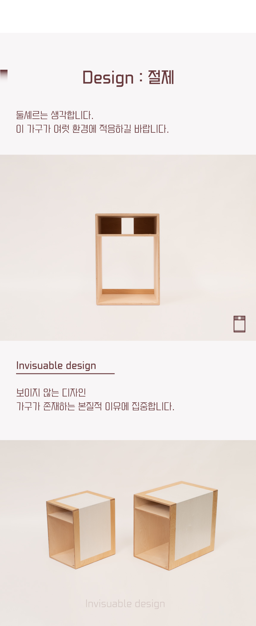 [무료배송] 라뜰리에드보아 걍협탁투 하우스 협탁 소형/중형 3번째