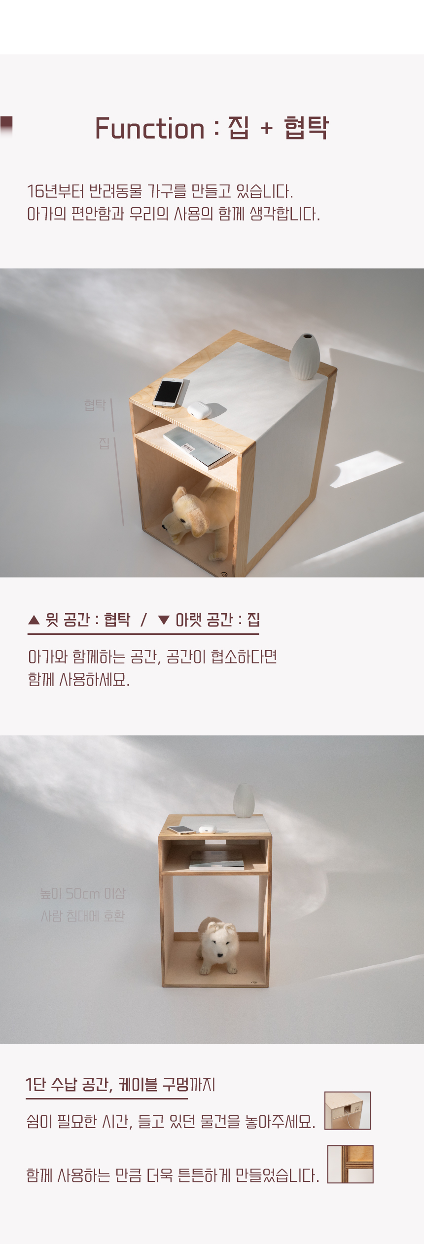 [무료배송] 라뜰리에드보아 걍협탁투 하우스 협탁 소형/중형 5번째