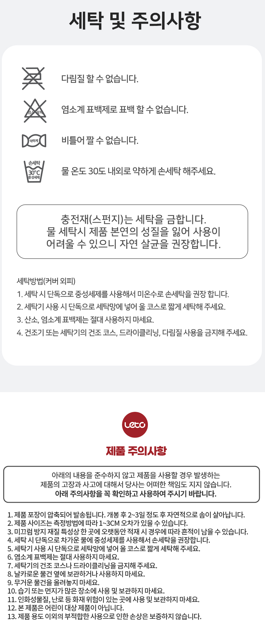 [무료배송] 레토 강아지 침대 방석 소파 쿠션 대형 76x51 LDC-S06 19번째