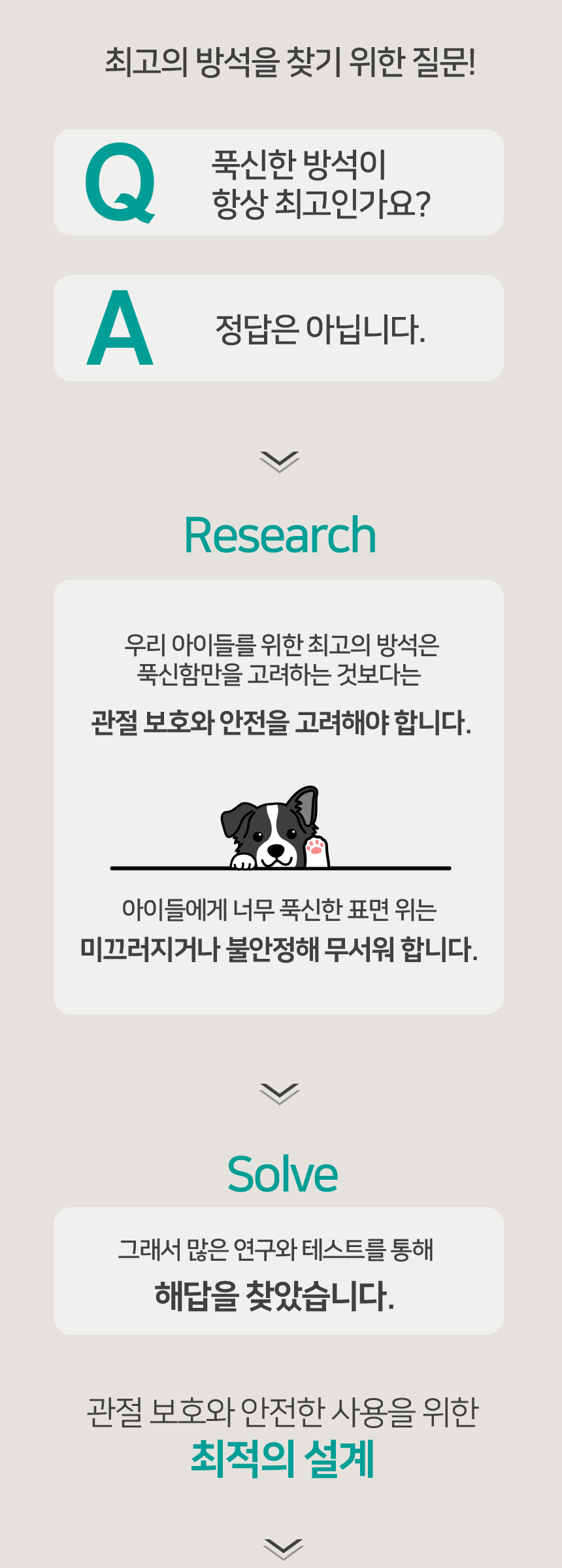 [무료배송] 레토 강아지 침대 방석 소파 쿠션 대형 76x51 LDC-S06 5번째