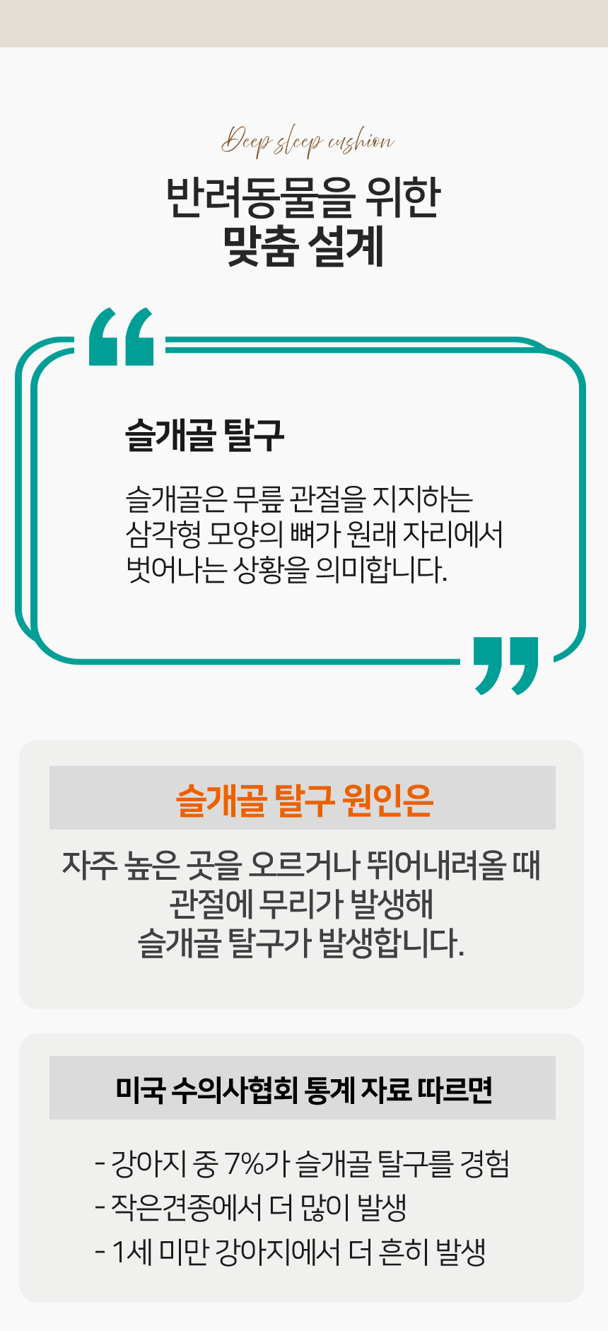 [무료배송] 레토 강아지 침대 방석 소파 쿠션 대형 76x51 LDC-S06 13번째