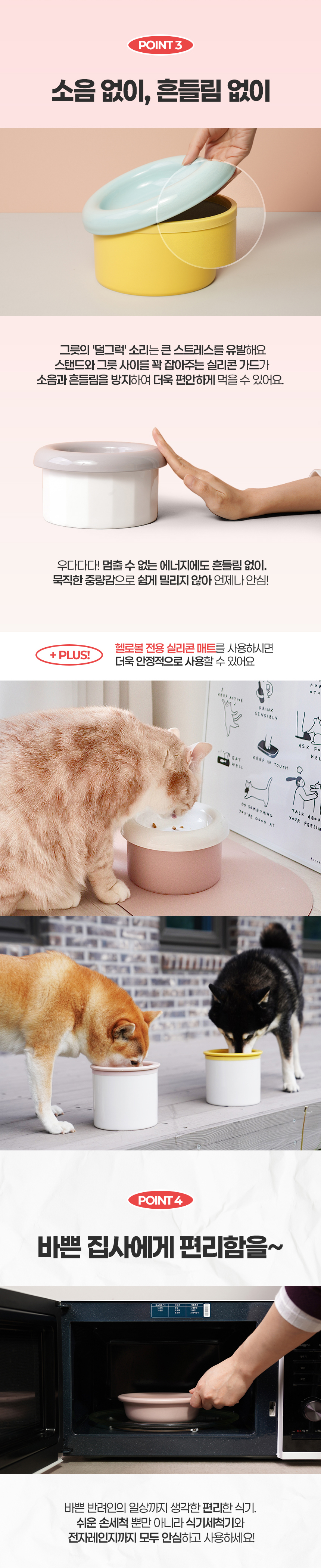 [무료배송] 보울보울 소형견/고양이 밥그릇 헬로 도넛볼 세트 10cm(h) 6번째