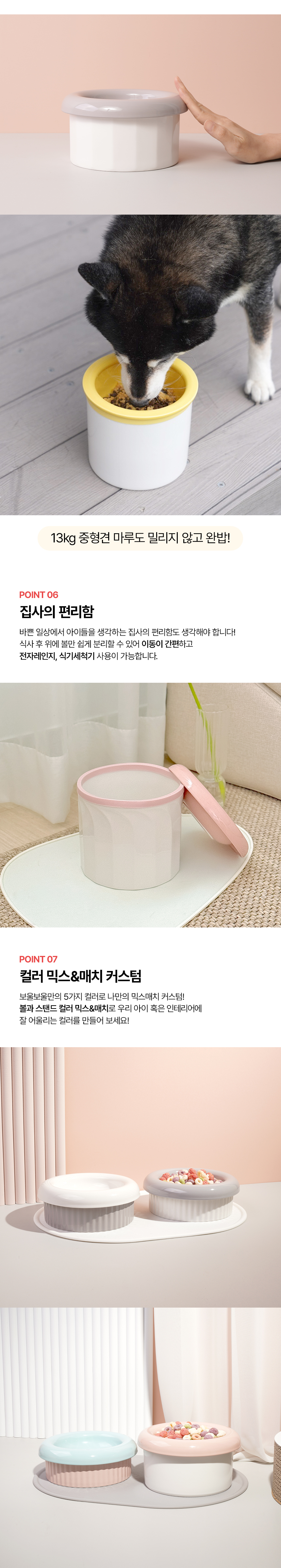 [무료배송] 보울보울 소형견/고양이 밥그릇 헬로 도넛볼 세트 10cm(h) 3번째
