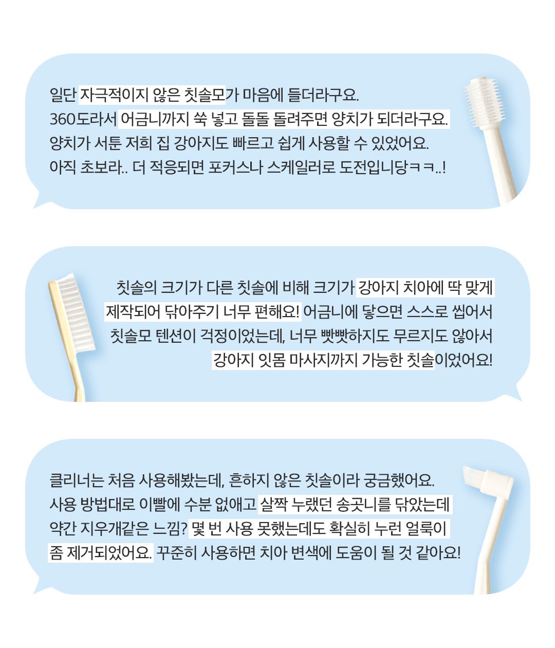 [NEW신상]페디슨 덴탈케어 스케일러 12번째
