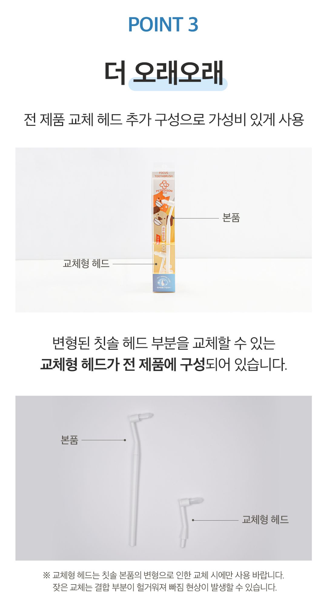 [NEW신상]페디슨 덴탈케어 스케일러 27번째