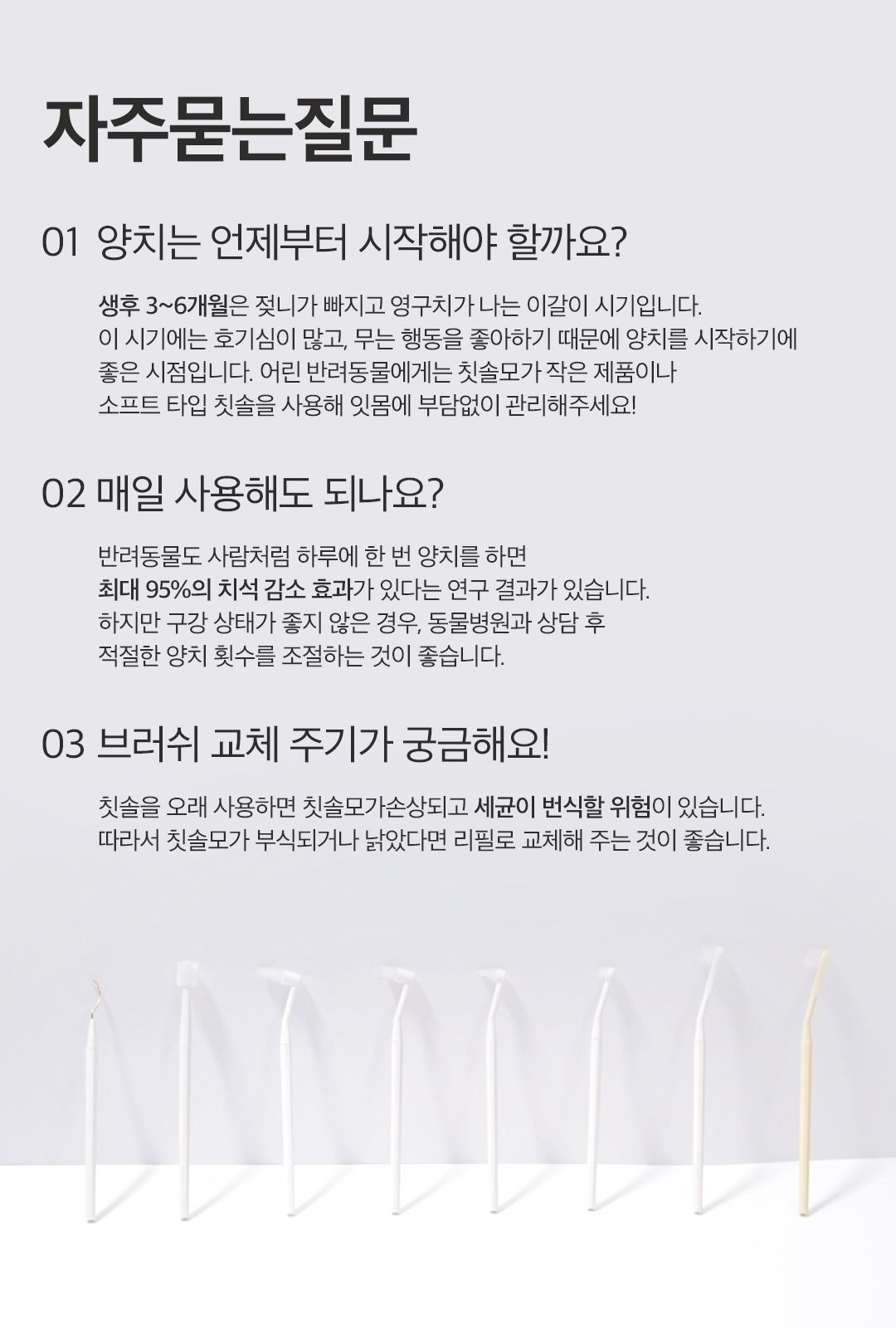 [NEW신상]페디슨 덴탈케어 스케일러 30번째