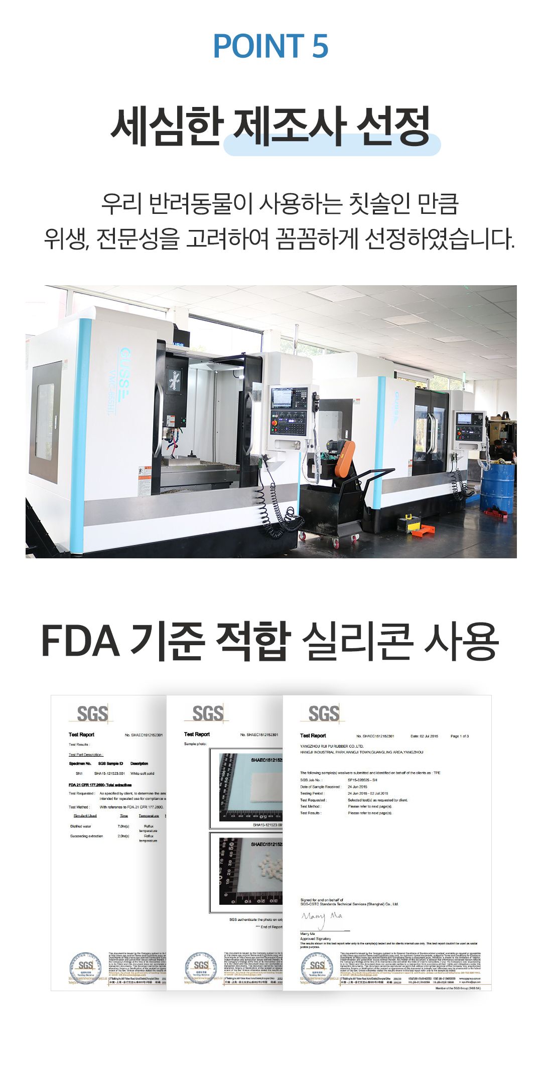 [NEW신상]페디슨 덴탈케어 스케일러 29번째