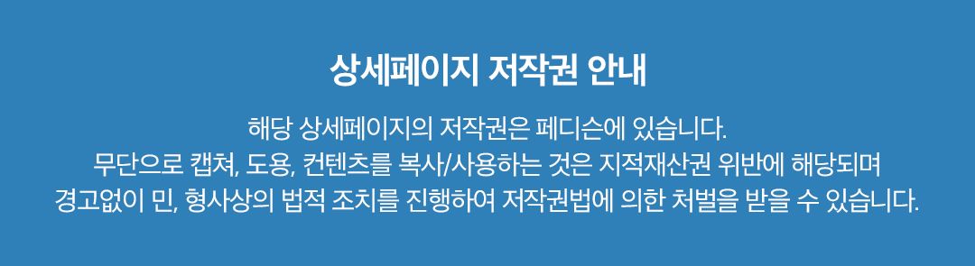 [NEW신상]페디슨 덴탈케어 스케일러 32번째