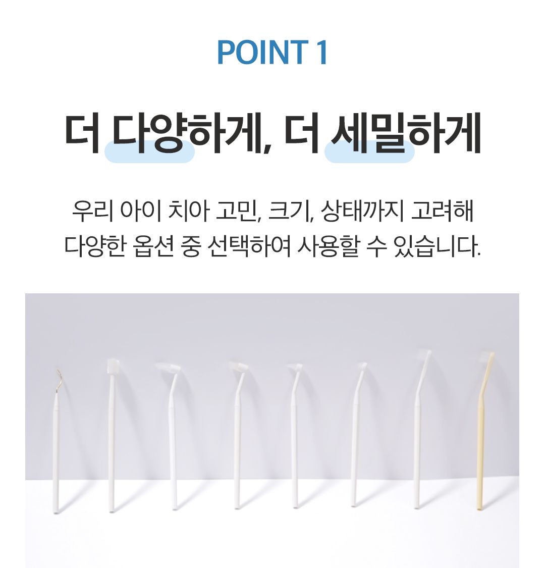 [NEW신상]페디슨 덴탈케어 스케일러 22번째